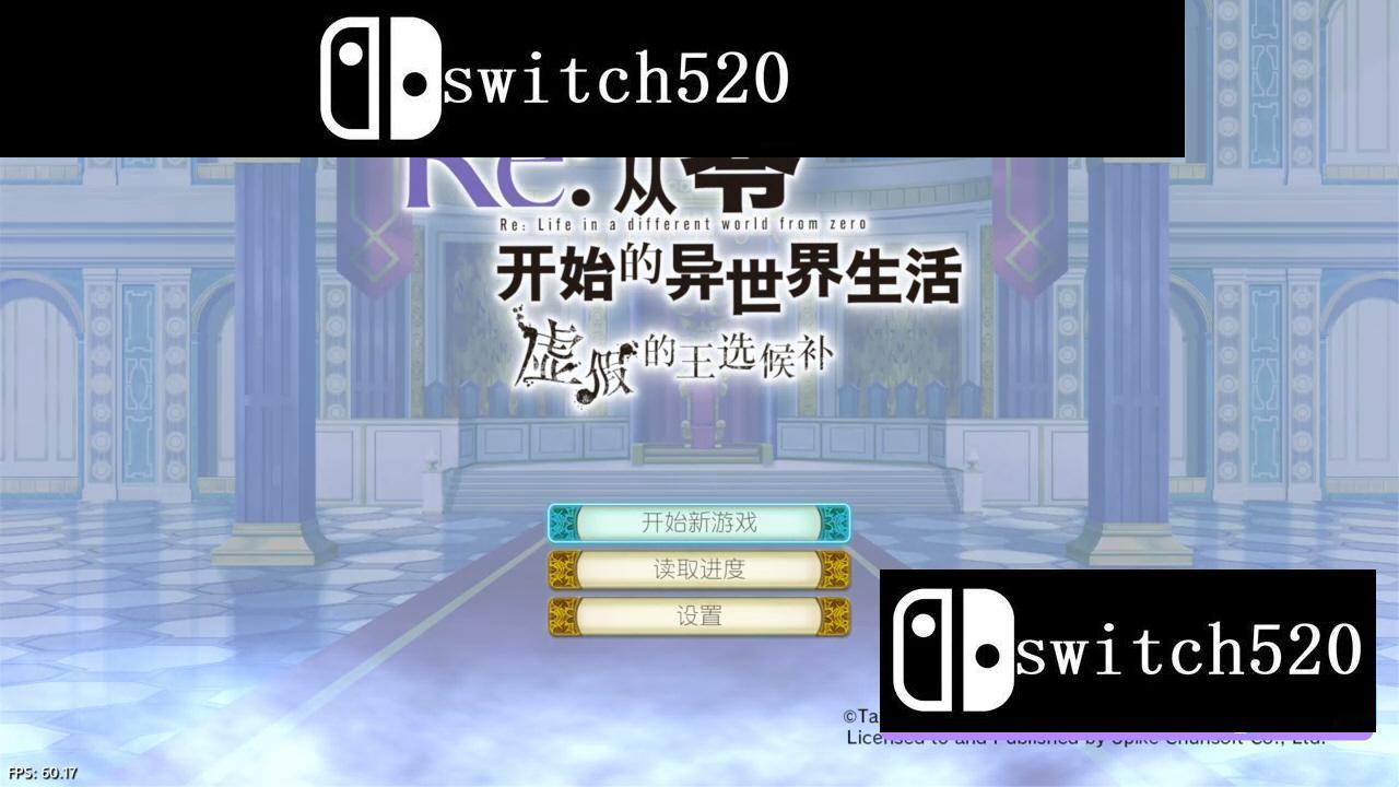 【5.05】《Re 从零开始的异世界生活 虚假的王选候补》PS4日版中文下载- 含V1.02_2