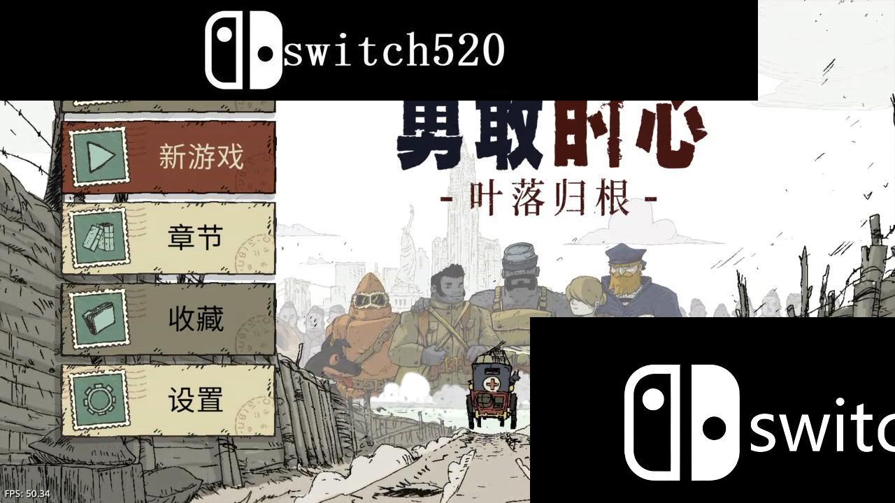 【5.05】《勇敢的心：叶落归根》PS4港服日版中文下载- 含V1.01 整合 + 降级_1