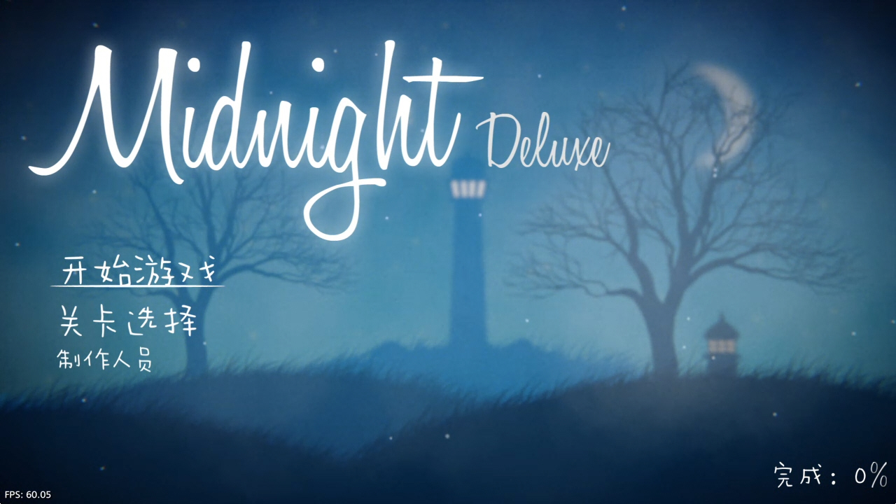 【5.05】《月夜豪华版 Midnight Deluxe》PS4港版中文下载- 含V1.00_0