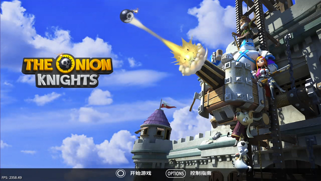 【5.05】《洋葱骑士团 THE ONION KNIGHTS》PS4港版中文下载- 含V1.06 整合版_1