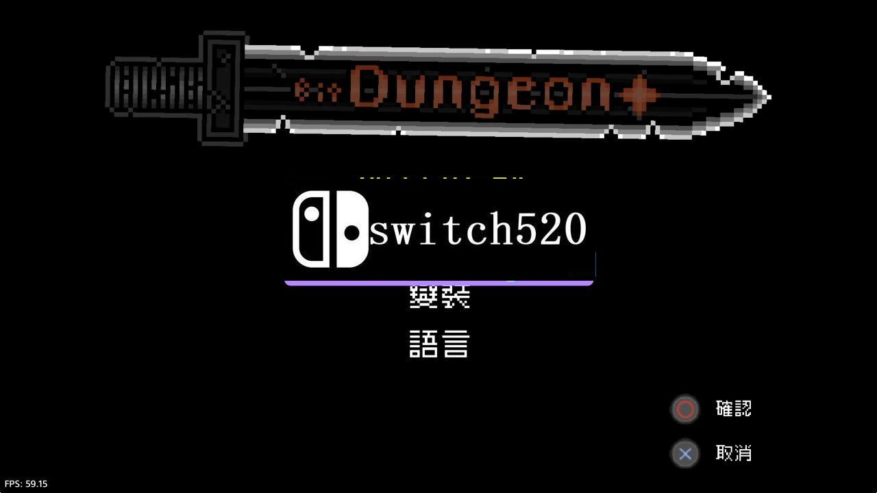 【5.05】《像素地下城 Bit Dungeon Plus》PS4港版中文下载- 含V1.01 整合版_1