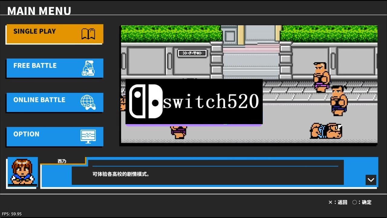 【5.05】《街头大乱斗进行曲马赫 Mach!!》PS4港版中文下载- 含V1.04 整合版_1