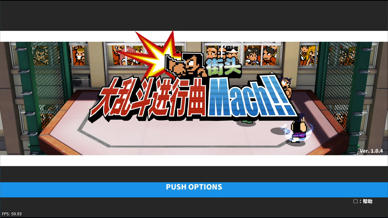 【5.05】《街头大乱斗进行曲马赫 Mach!!》PS4港版中文下载- 含V1.04 整合版_0