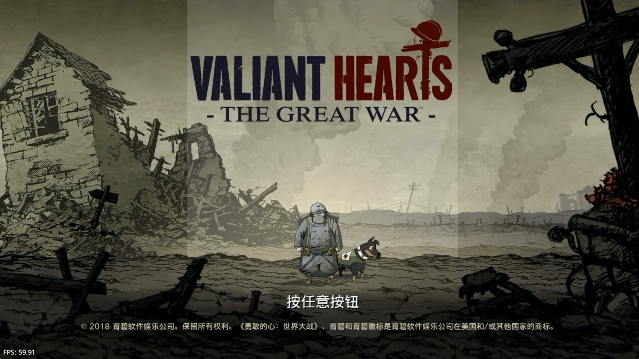 【5.05】《勇敢的心：世界大战》PS4欧版中文下载- 含V1.00_0