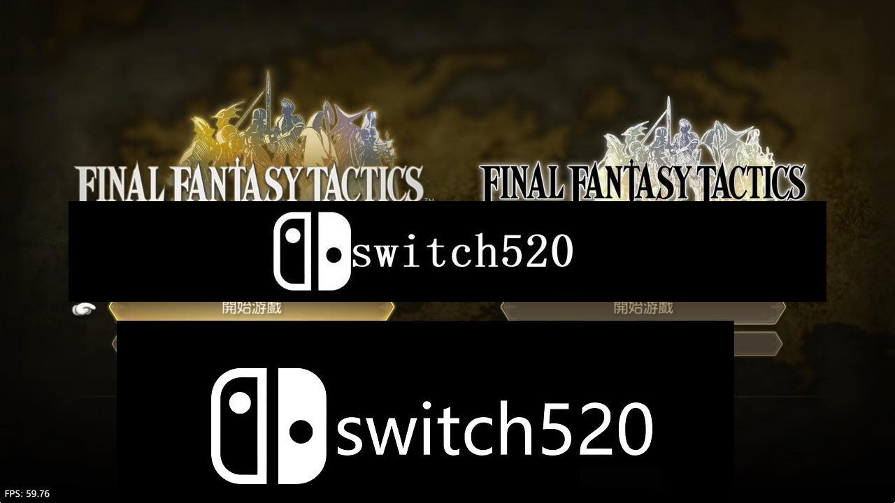 【5.05】《最终幻想战略版：伊瓦利斯战记》PS4日版汉化下载- 含V1.02 + 2 DLC_2
