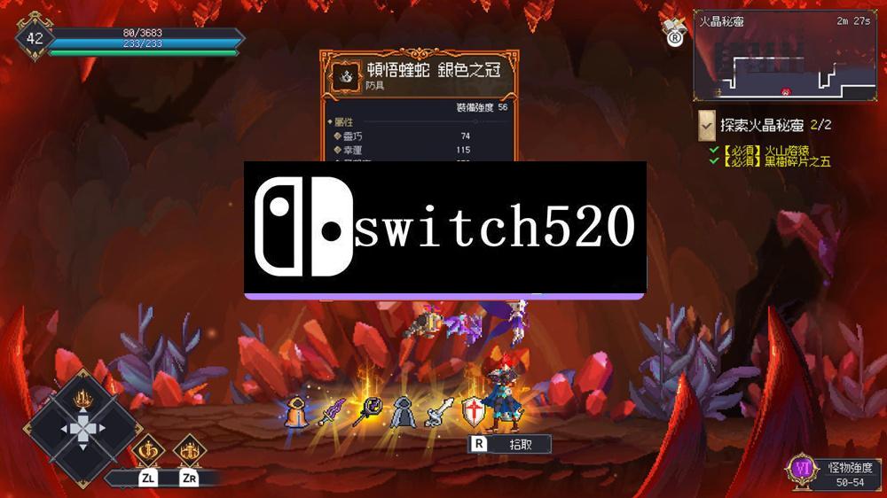 《七度荒狱：混沌之树》SwitchV3版金手指下载 – 含1.02_1