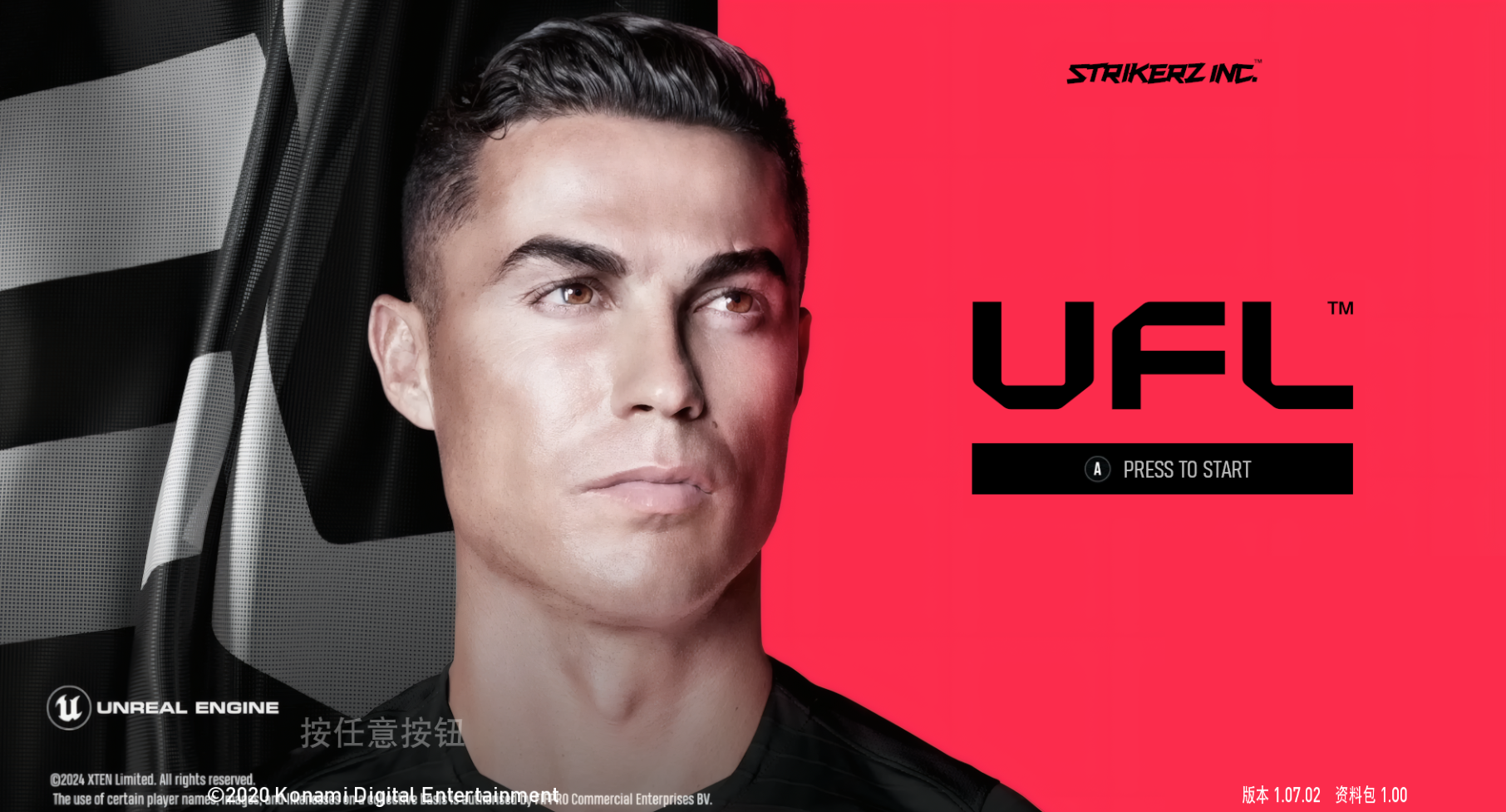 【5.05】《pes2021 实况足球2021》PS4美版下载- 含大补UFL2.0大师尊享版_2