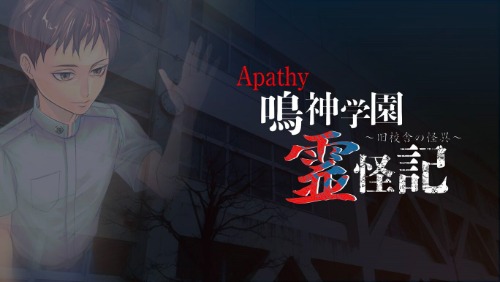 《鳴神学園霊怪記》Switch日版NSP下载_0