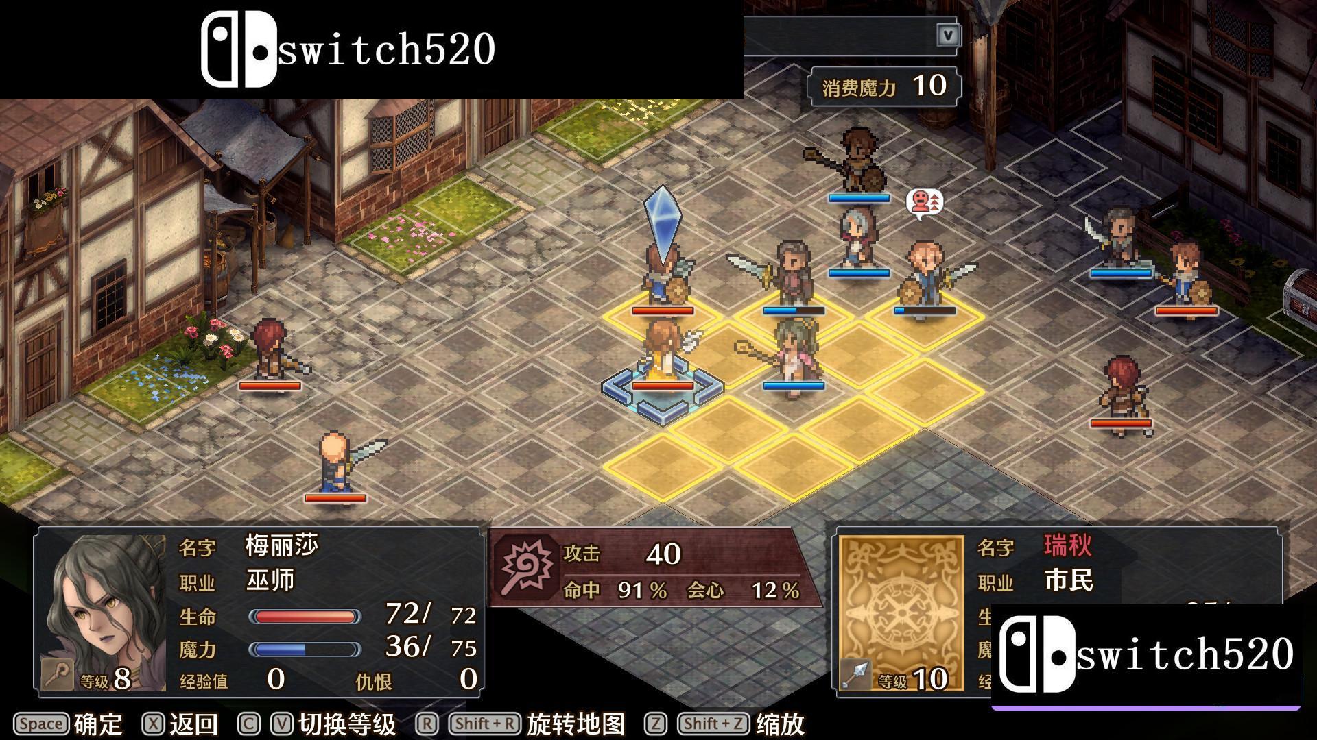 《佣兵之焰：黎明的双龙 mercenaries blaze》Switch日文版NSP下载 – 含1.0.1补丁_1