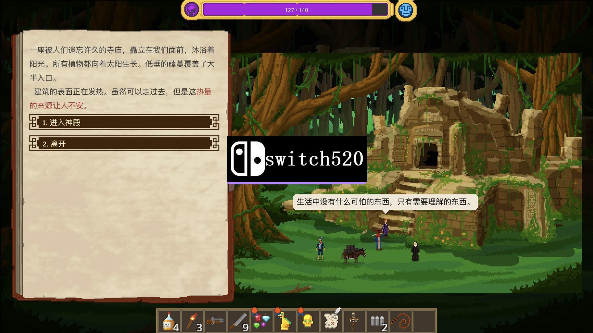《奇妙探险队 Curious Expedition》Switch中文版NSP下载 – 含1.0.4补丁_1