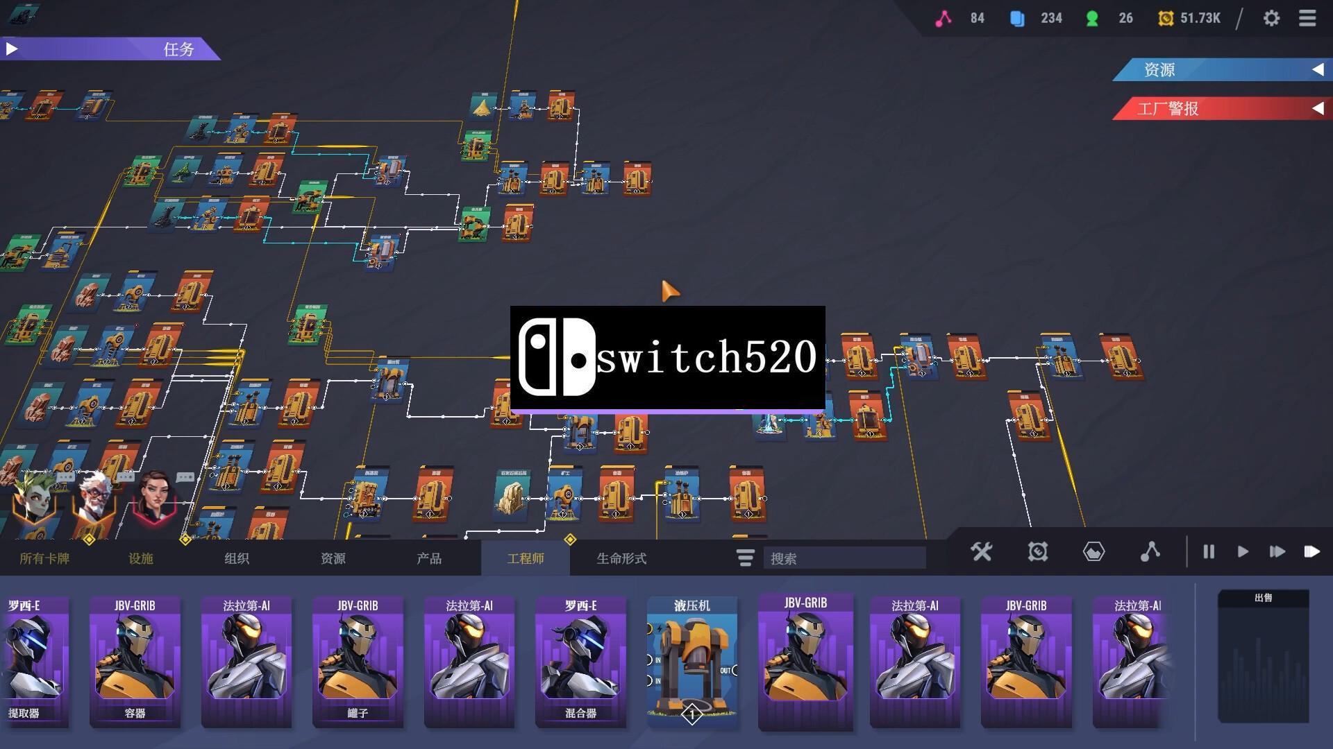 《卡牌工厂/Factory Planner》PC中文版下载-含Build.21567922_2