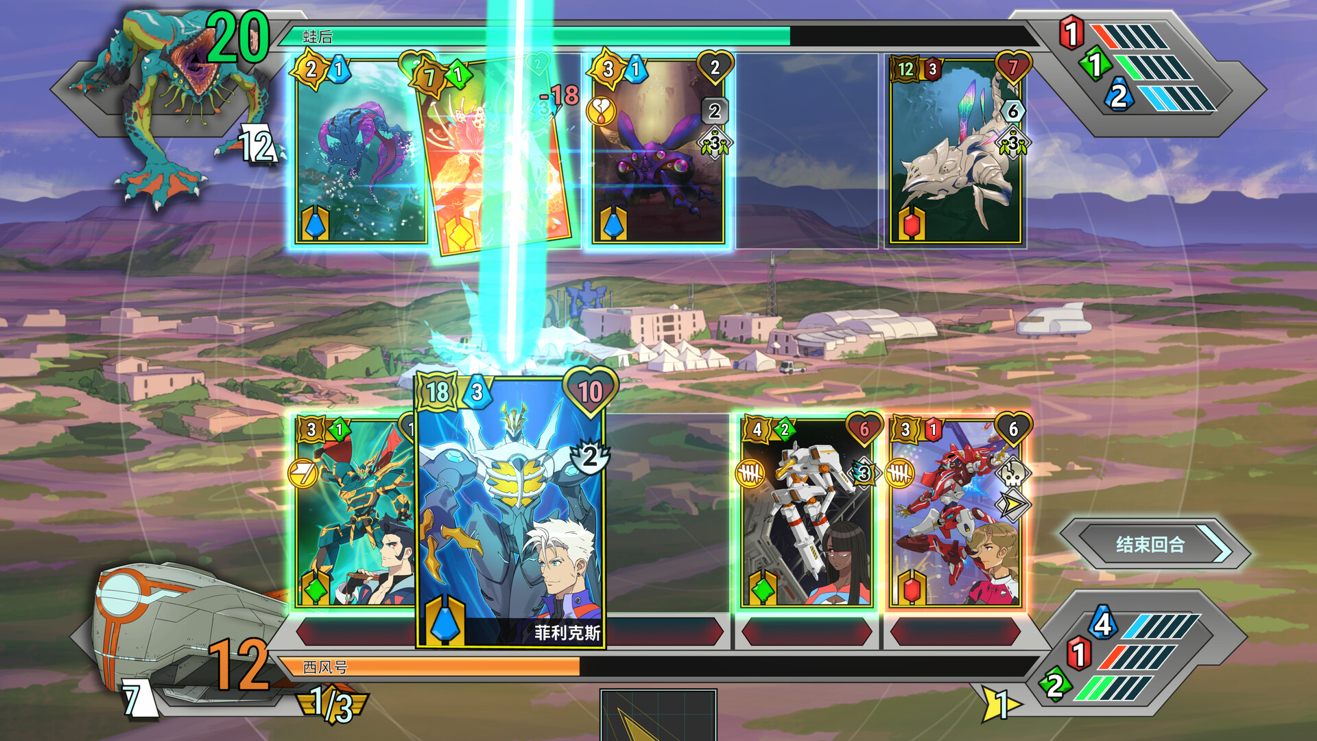 《战甲王牌/Battle Suit Aces》PC中文版下载-含v1.0.48_2
