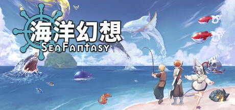 《海洋幻想 Sea Fantasy》Switch美版中文NSZ下载 – 含2.7.0补丁_0