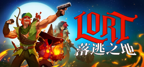 《落逃之地/LORT》PC中文版下载-含Build.21609600_0
