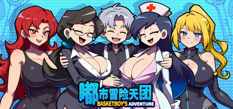 《嘟市冒险天团/Basketboy’s Adventure》PC中文版下载_0