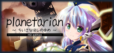 《星之梦 Planetarian》Switch美版中文NSP下载 – 含1.0.2补丁_0