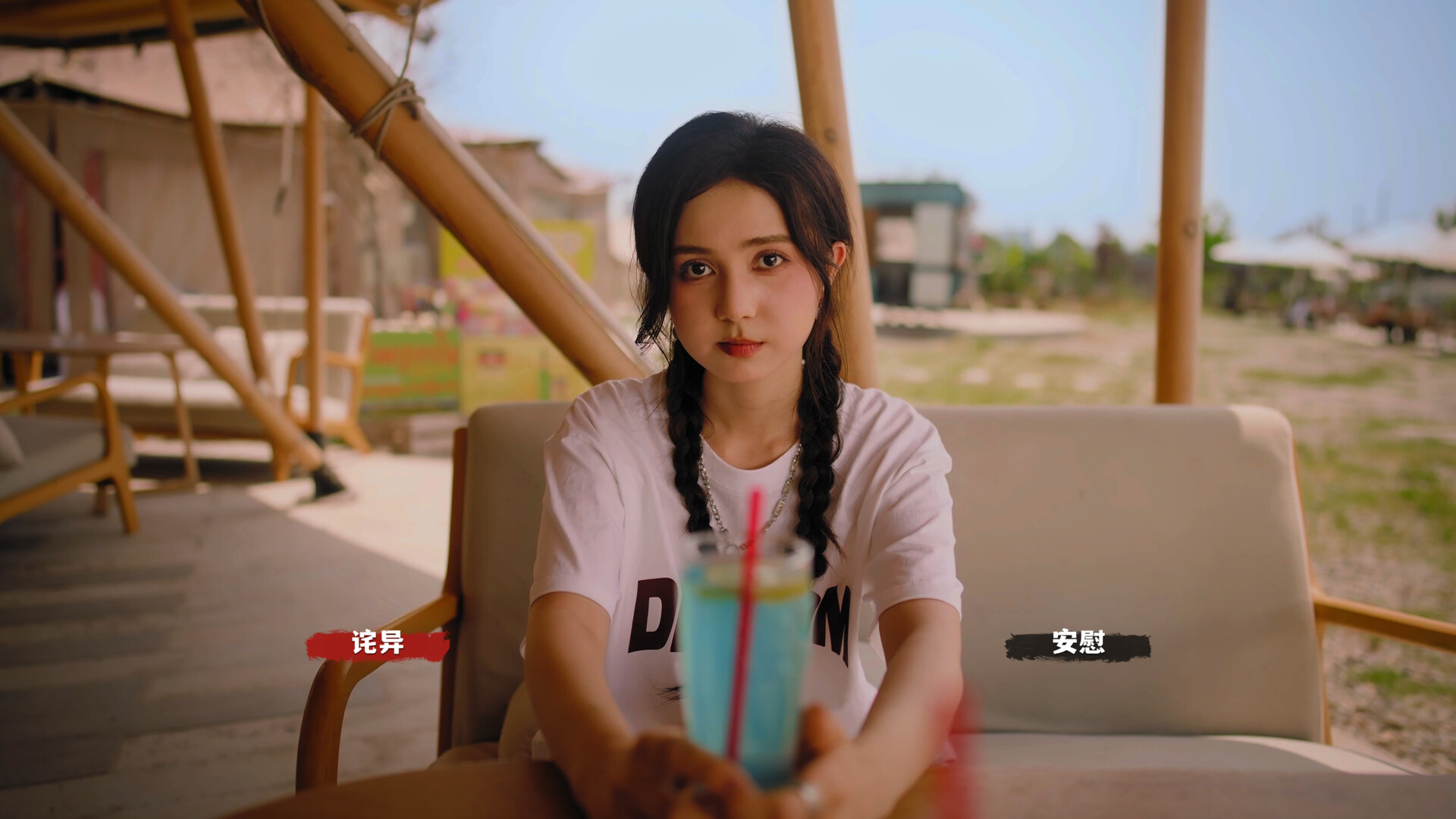 《血薪记：罪恶园区/Blood Money: Lethal Eden》PC中文版下载_1