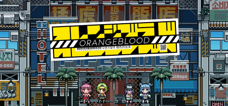 《橙色的血液 Orangeblood》Switch中文版NSP下载 – 含1.0.5补丁_0
