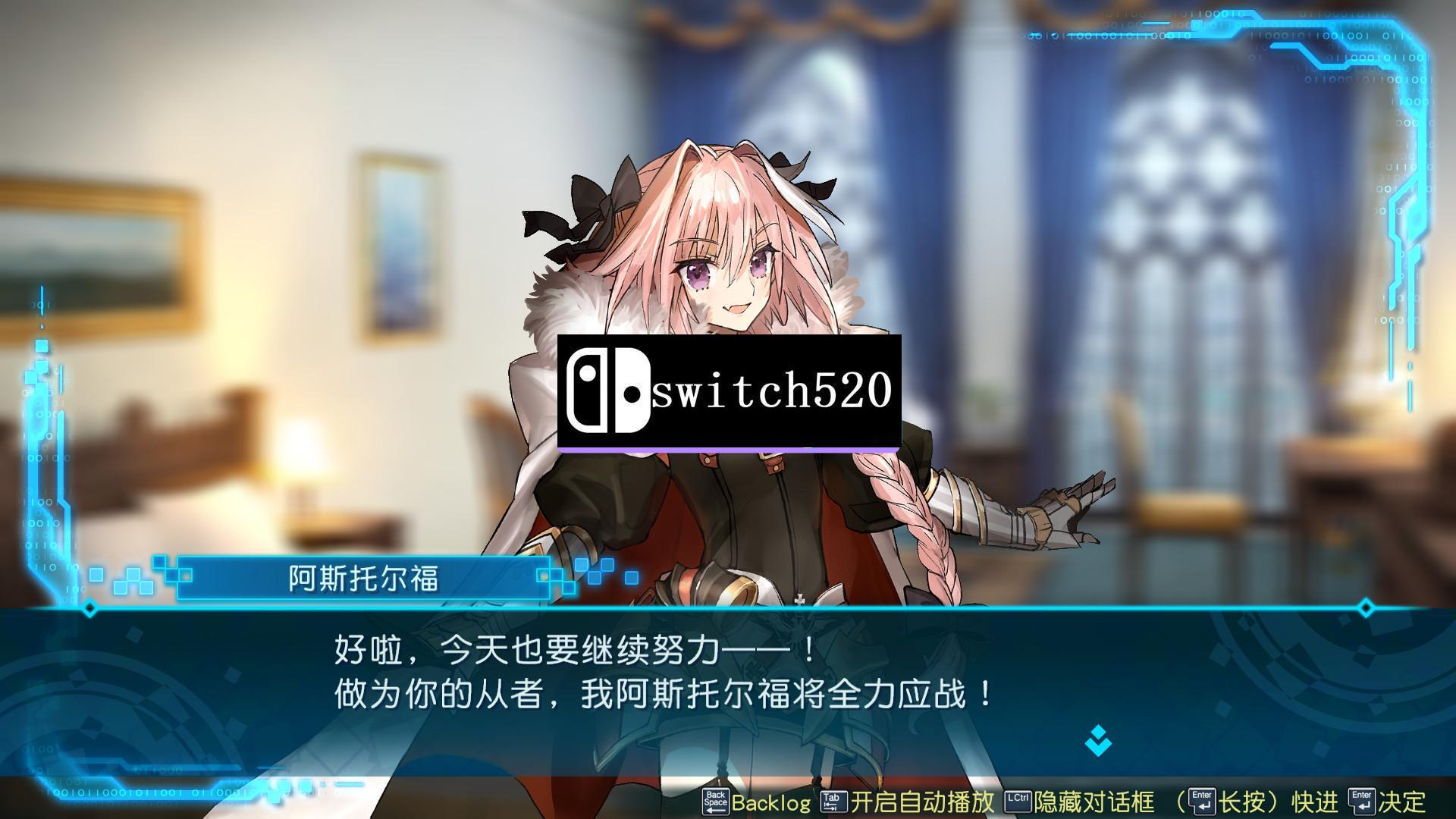 《命运/创世 连接 Fate/EXTELLA Link》Switch中文版NSP下载 – 含1.0.2补丁_1