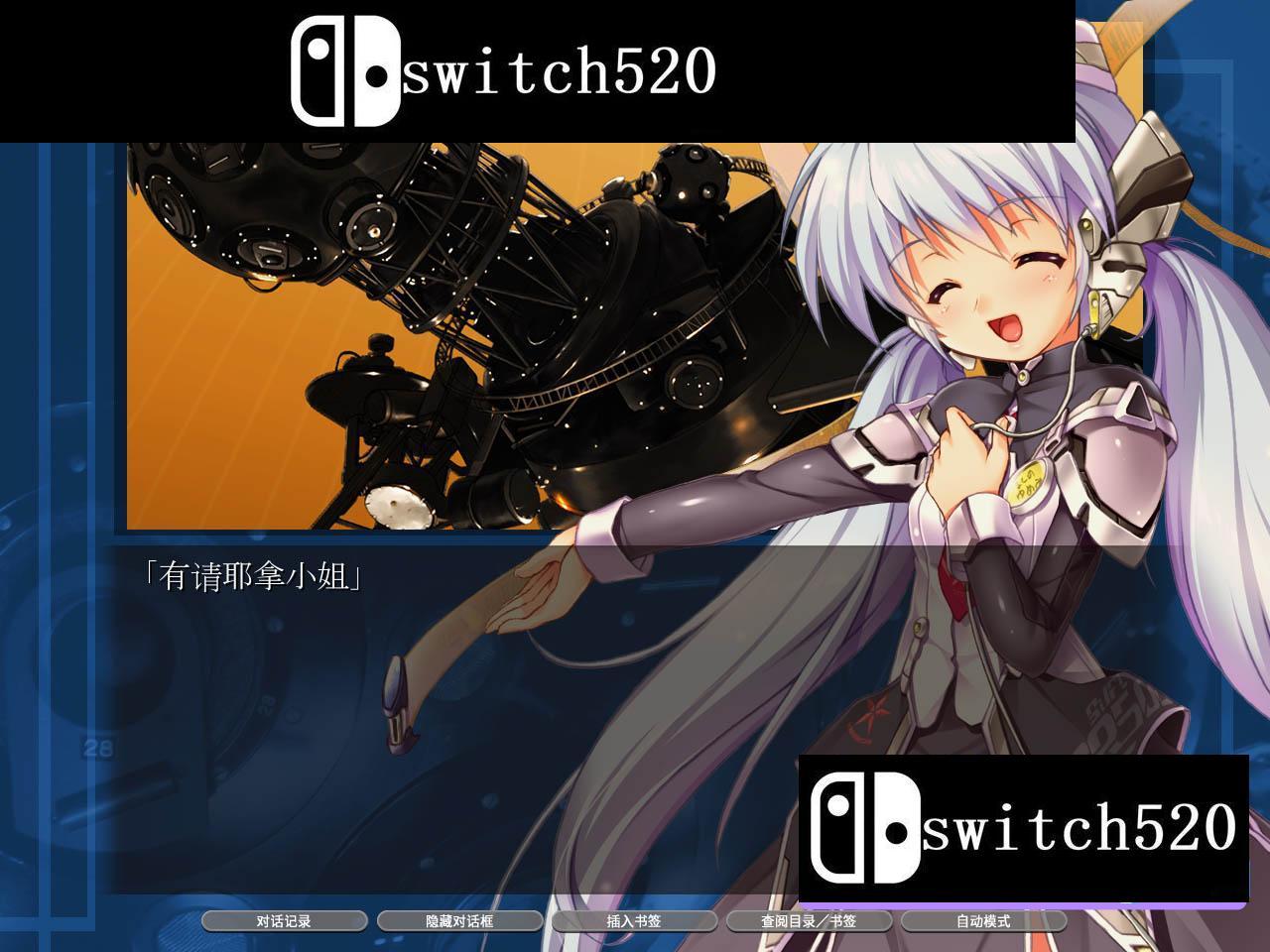 《星之梦 Planetarian》Switch美版中文NSP下载 – 含1.0.2补丁_1