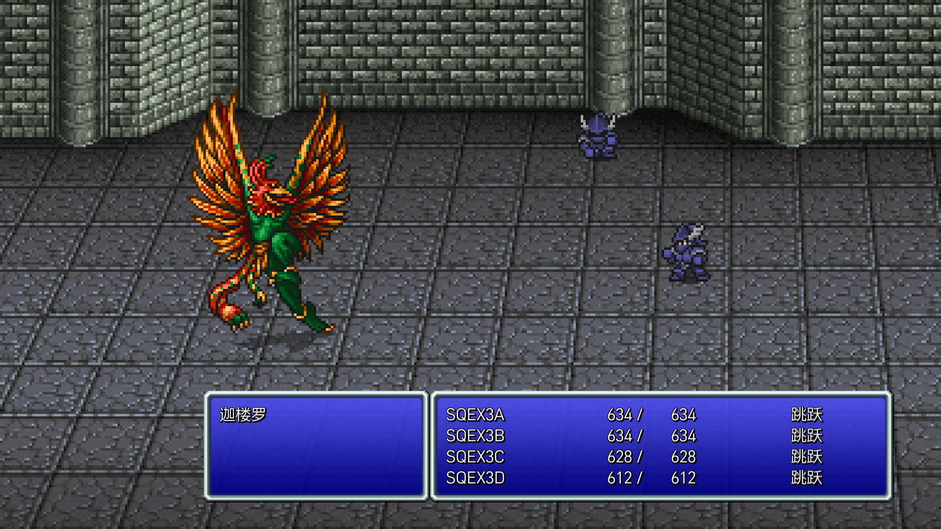 《最终幻想3/Final Fantasy III》PC中文版下载-含Build.20264899_1