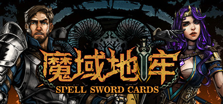 《魔域地牢 DungeonTop》Switch中文版NSP下载 – 含1.0.0补丁_0