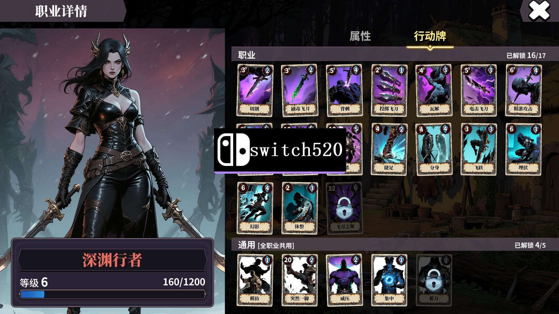 《伪神的弃牌/The False God’s Fold》PC中文版下载-含Build.21529429_2
