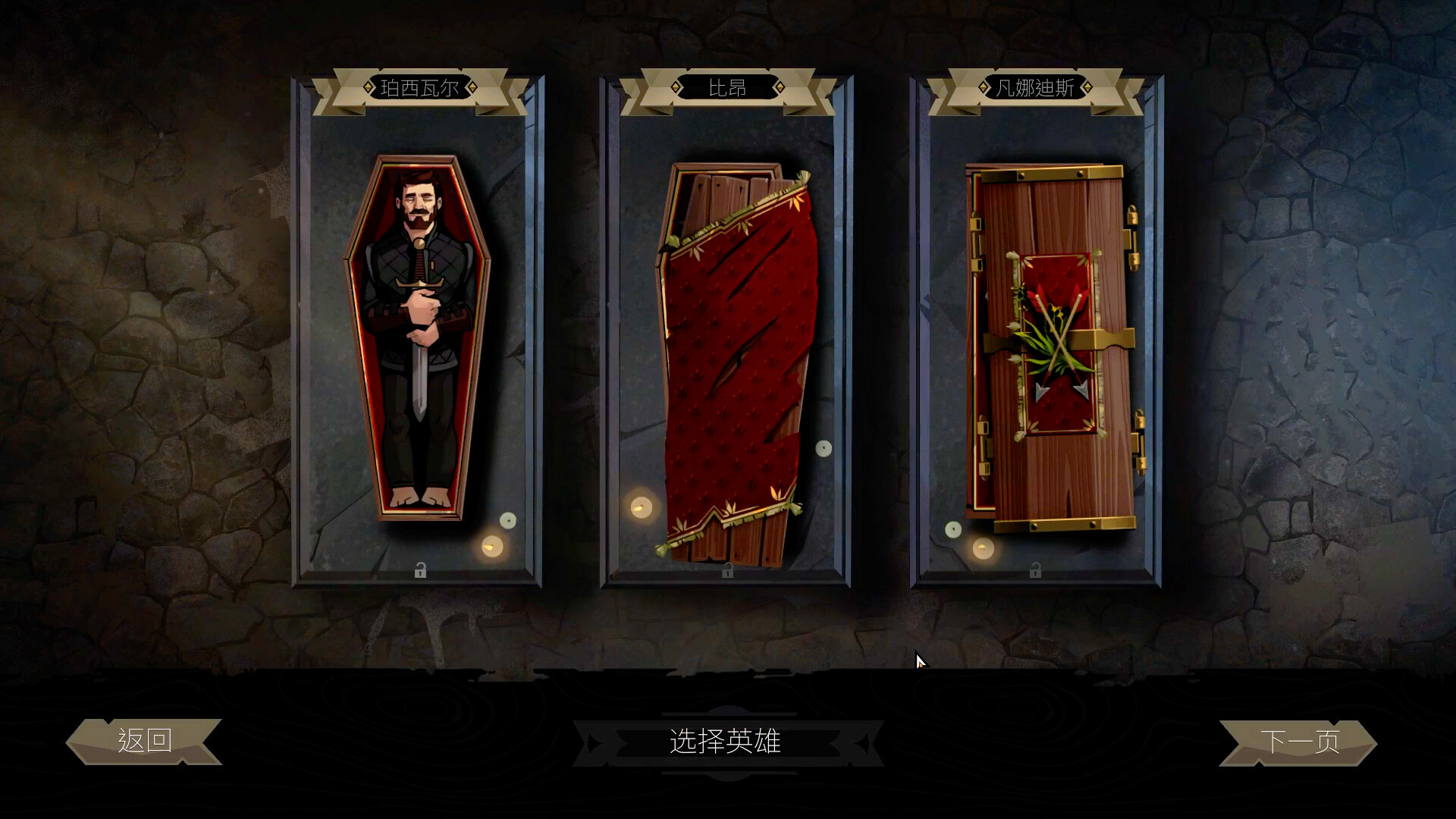 《敲棺盖/Knock on the Coffin Lid》PC中文版下载-含v1.3.20.0_2