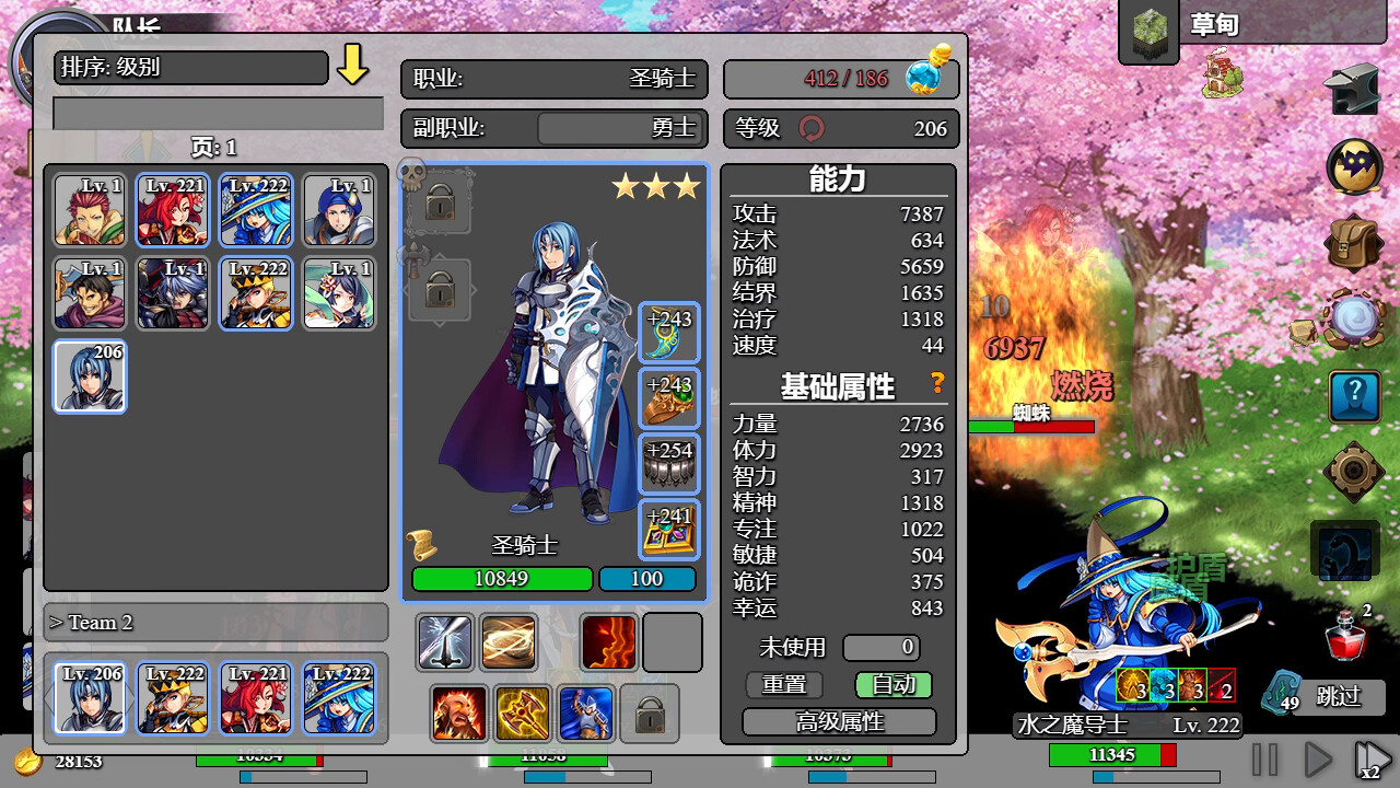 《后坐攻击/Sit-Back Attack》PC中文版下载-含Build.21639755_2