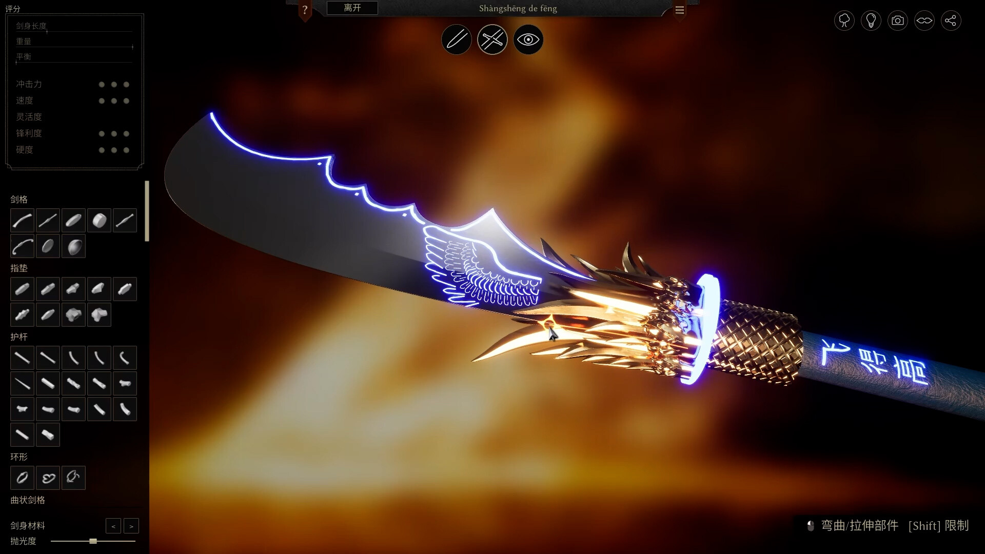 《铸剑吟/Bladesong》PC中文版下载-含Build.21623014_1