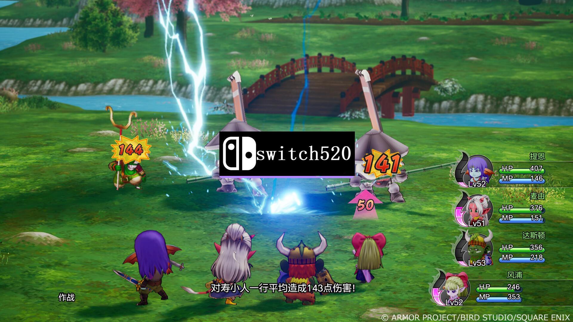 《勇者斗恶龙10 觉醒的五种族 OFFLINE/Dragon Quest X Rise of the Five Tribes》PC中文版下载-含v20240529_2