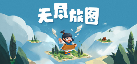 《无尽旅途 Carto》Switch美版中文NSP下载 – 含1.0.4补丁_0
