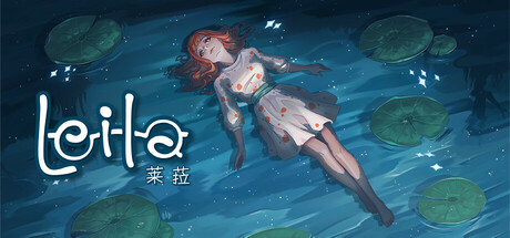 【5.05】《莱拉日记 LEILA》PS4美版中文下载- 含1.02整合版_0