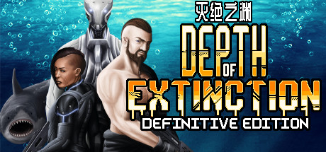 《深度灭绝 Depth of Extinction》Switch美版英文NSP下载 – 含55.3.0补丁_0