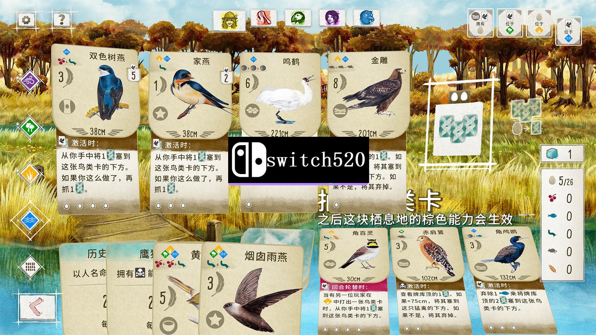 《展翅翱翔 Wingspan》Switch美版中文NSP下载 – 含1.7.722补丁+6DLC_2