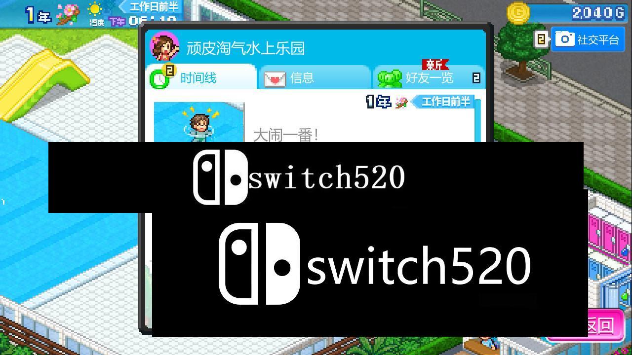 《常夏水上乐园 Pool Slide Story》Switch美版中文NSP下载 – 含1.26补丁_1