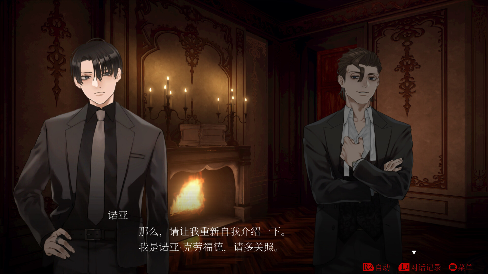 《黑暗拍卖 Dark Auction》Switch美版中文NSZ下载 – 含1.0.2补丁+1DLC_1