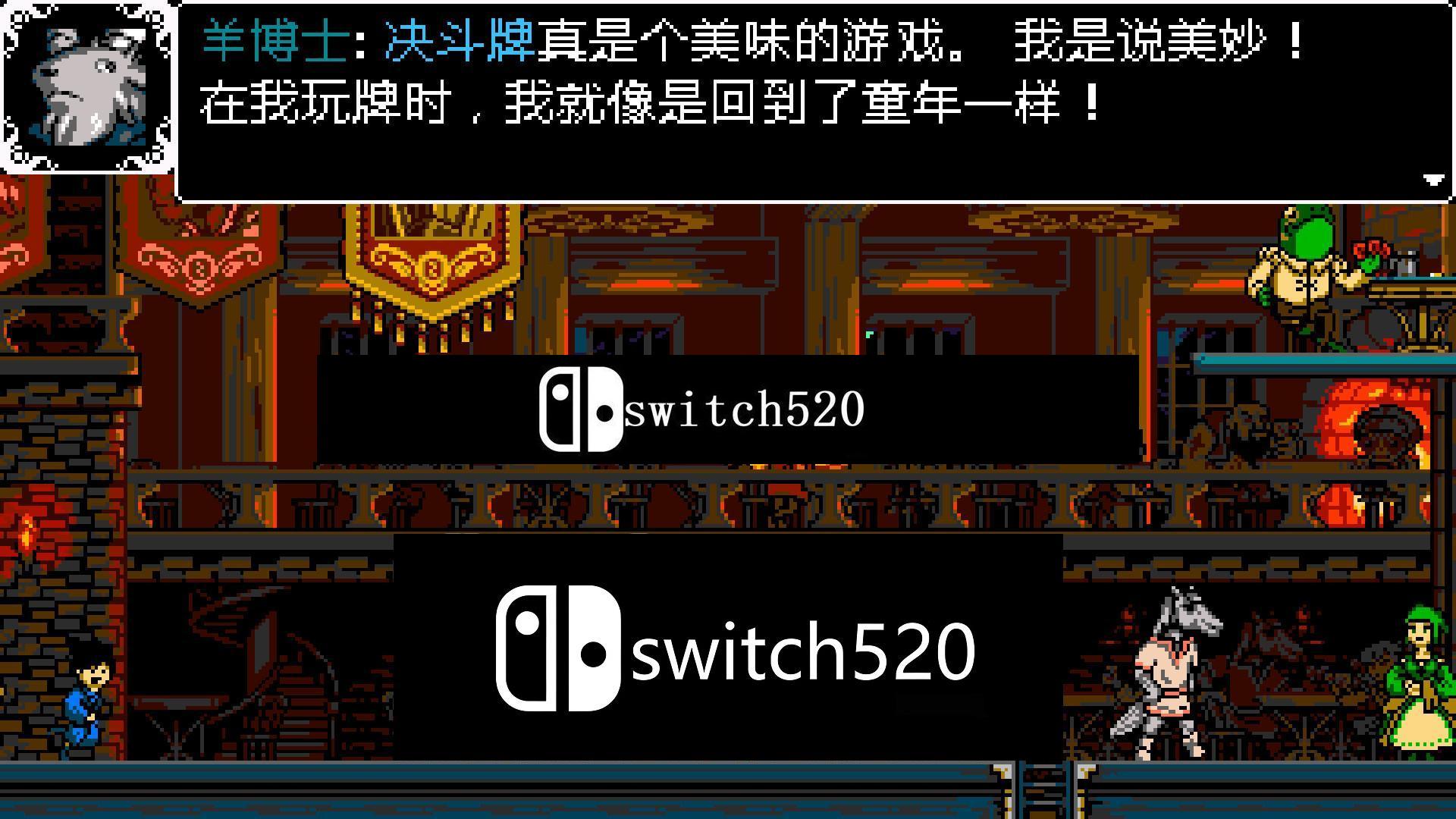 《铲子骑士：卡皇 Shovel Knight: King of Cards》Switch中文版NSZ下载 – 含4.1补丁_1