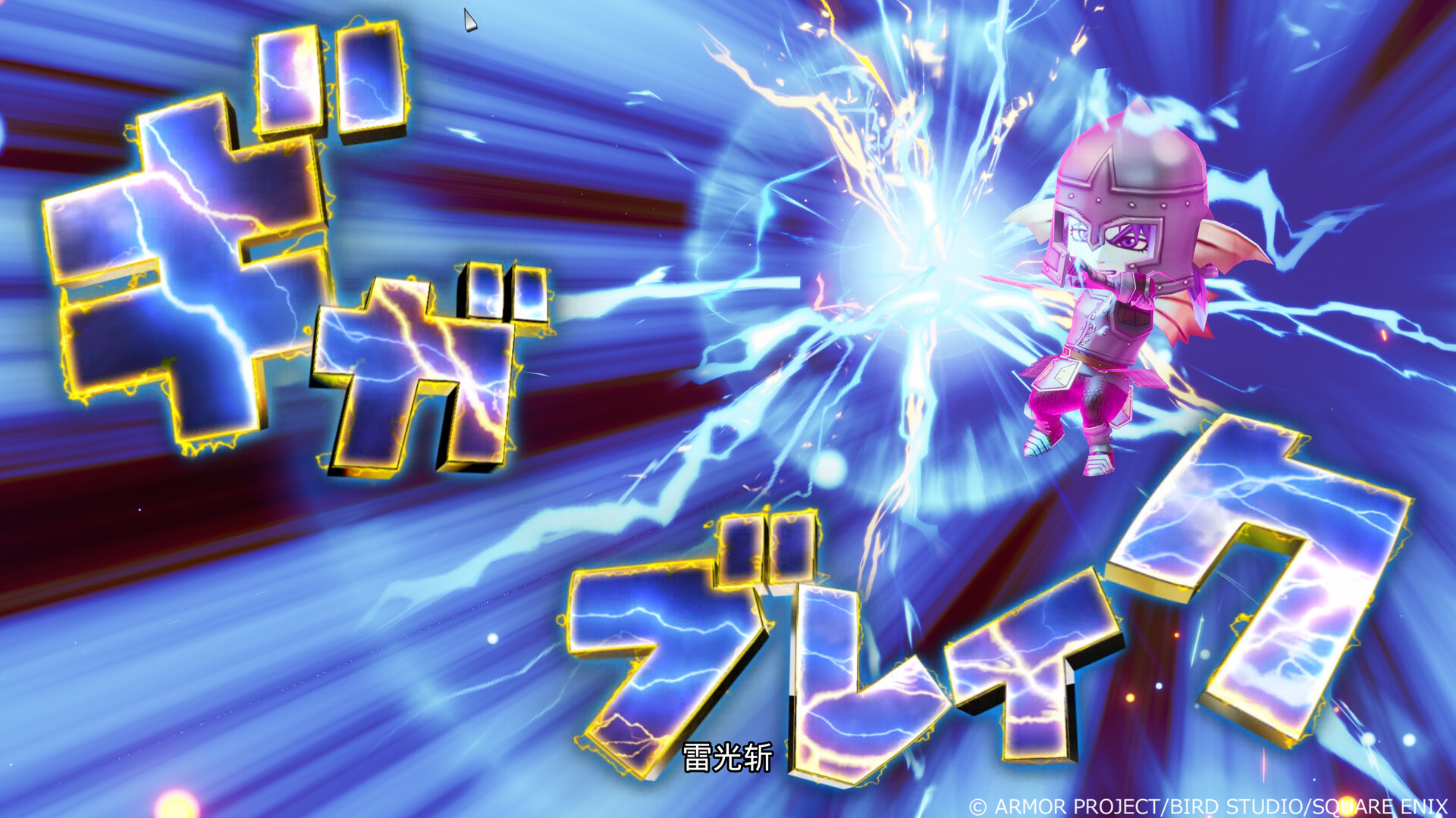 《勇者斗恶龙10 觉醒的五种族 OFFLINE/Dragon Quest X Rise of the Five Tribes》PC中文版下载-含v20240529_0