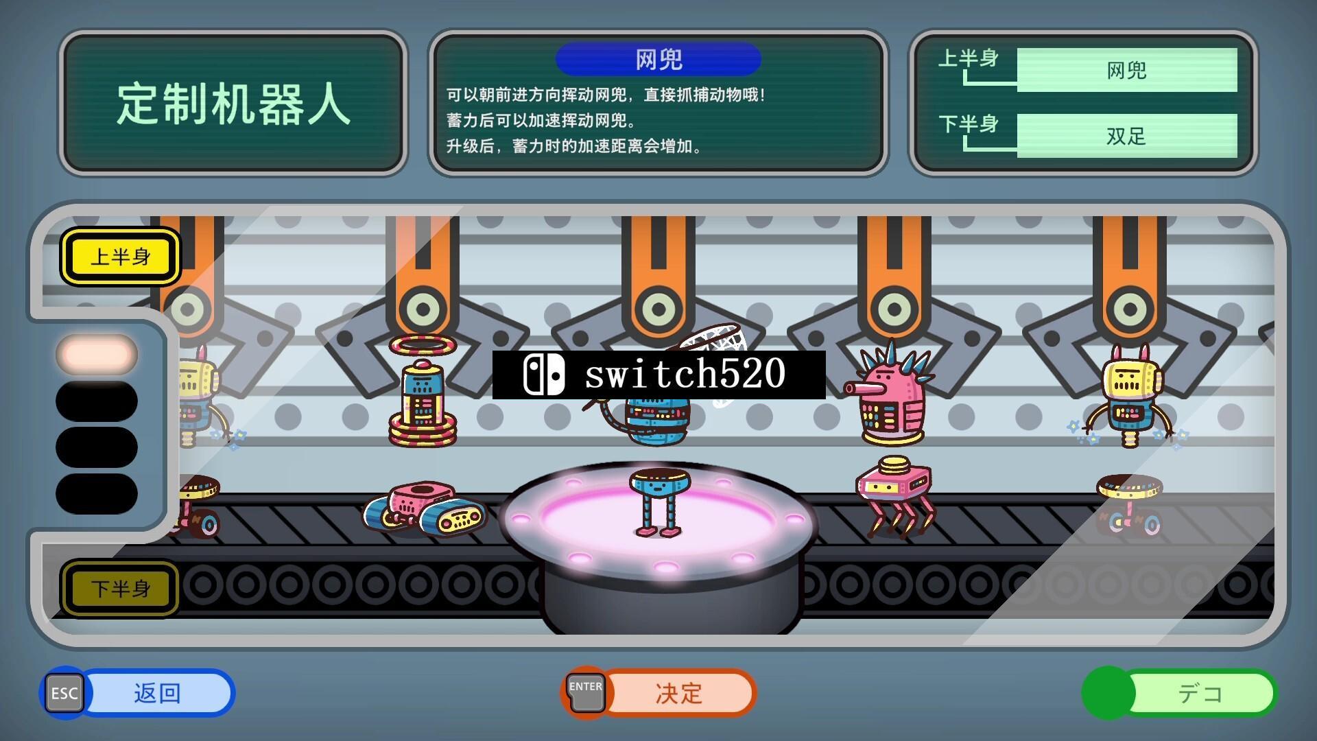 《普力多 普力兹纳 PRITTO PRISONER》Switch美版中文NSZ下载 – 含1.0.1.2补丁_2