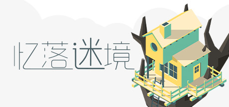 《消逝殆尽 The Almost Gone》Switch中文版NSP下载 – 含1.1.0补丁_0