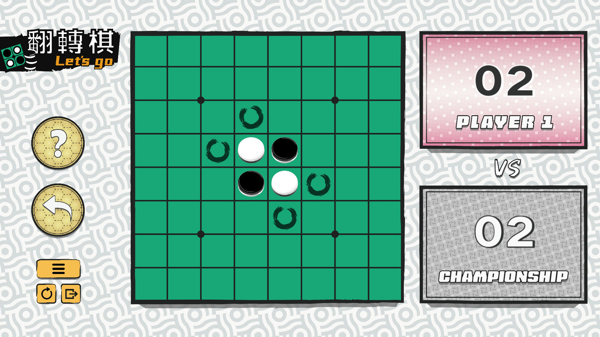 《一起翻转棋/Othello Let’s Go》PC中文版下载-含Build.6301233_1