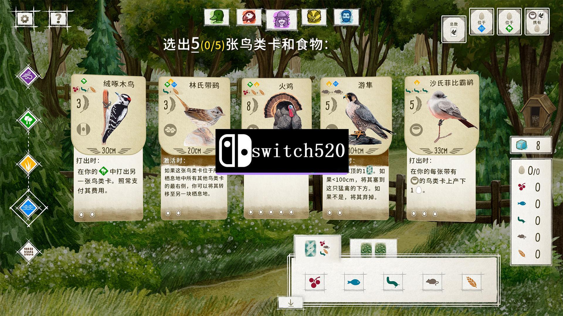 《展翅翱翔 Wingspan》Switch美版中文NSP下载 – 含1.7.722补丁+6DLC_1