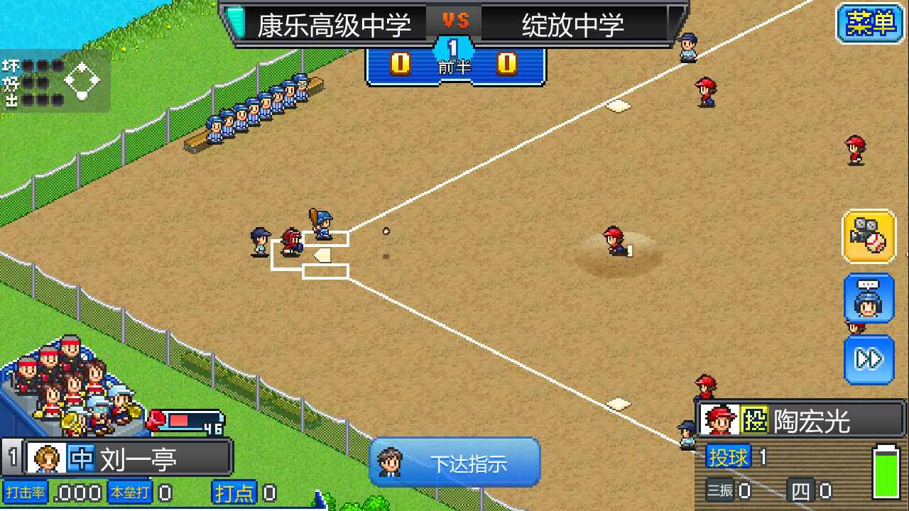 《野球部物语 Home Run High》Switch中文版NSZ下载 – 含1.25补丁_1
