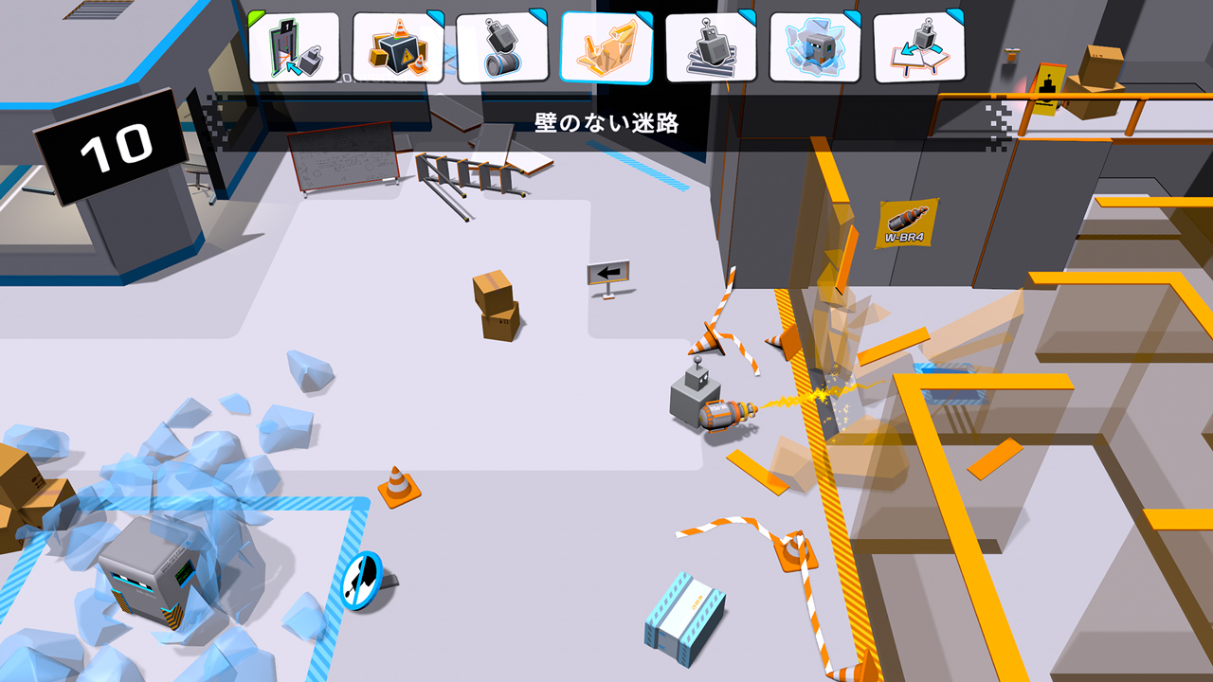 《86区 Area 86》Switch中文版NSP下载 – 含1.3.4补丁_2