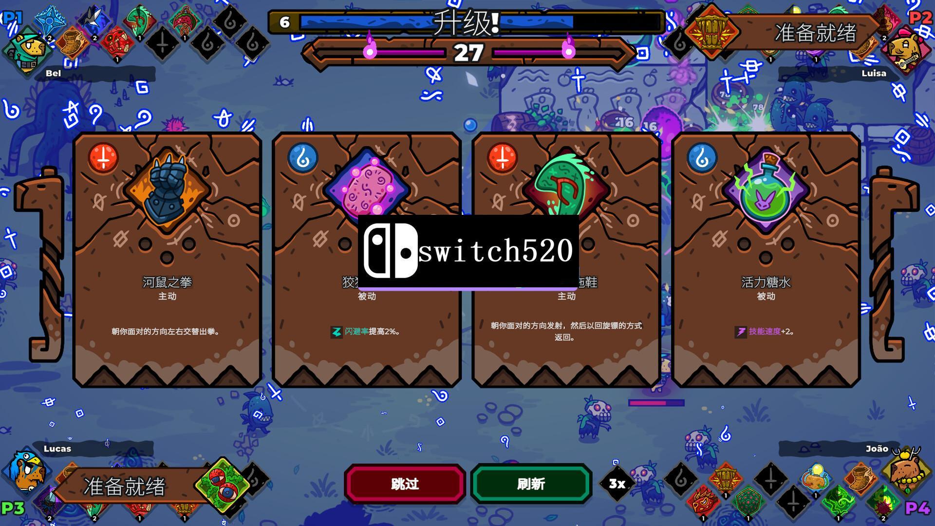 《无敌水豚》Switch金手指下载 – 含1.122_1
