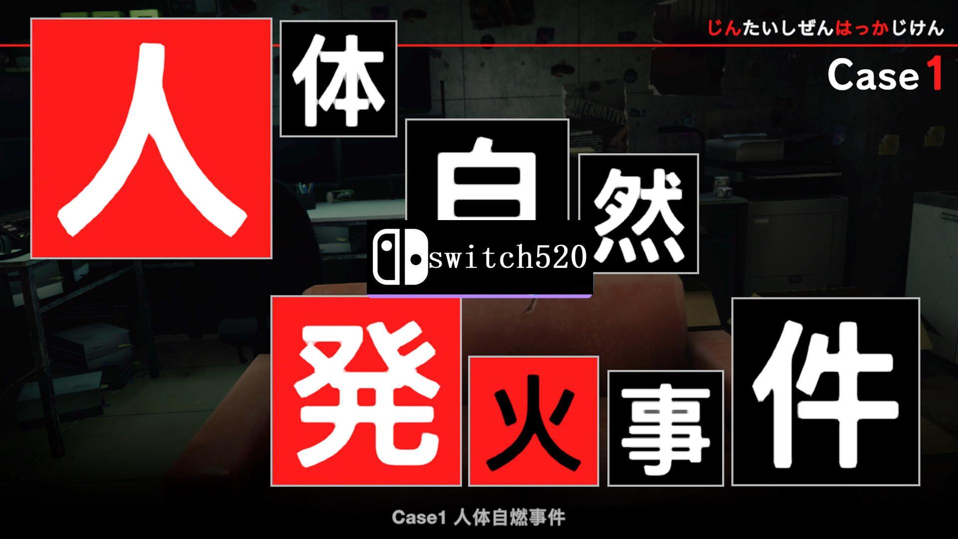 《东京都市谜案特搜事件簿/TOKYO PSYCHODEMIC》PC中文版下载-含Build.20268963_2