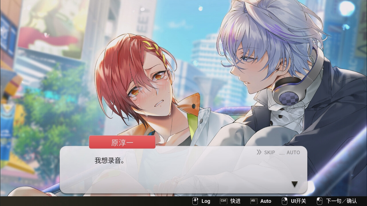 《纯爱声放送/Voice Love on Air》_1