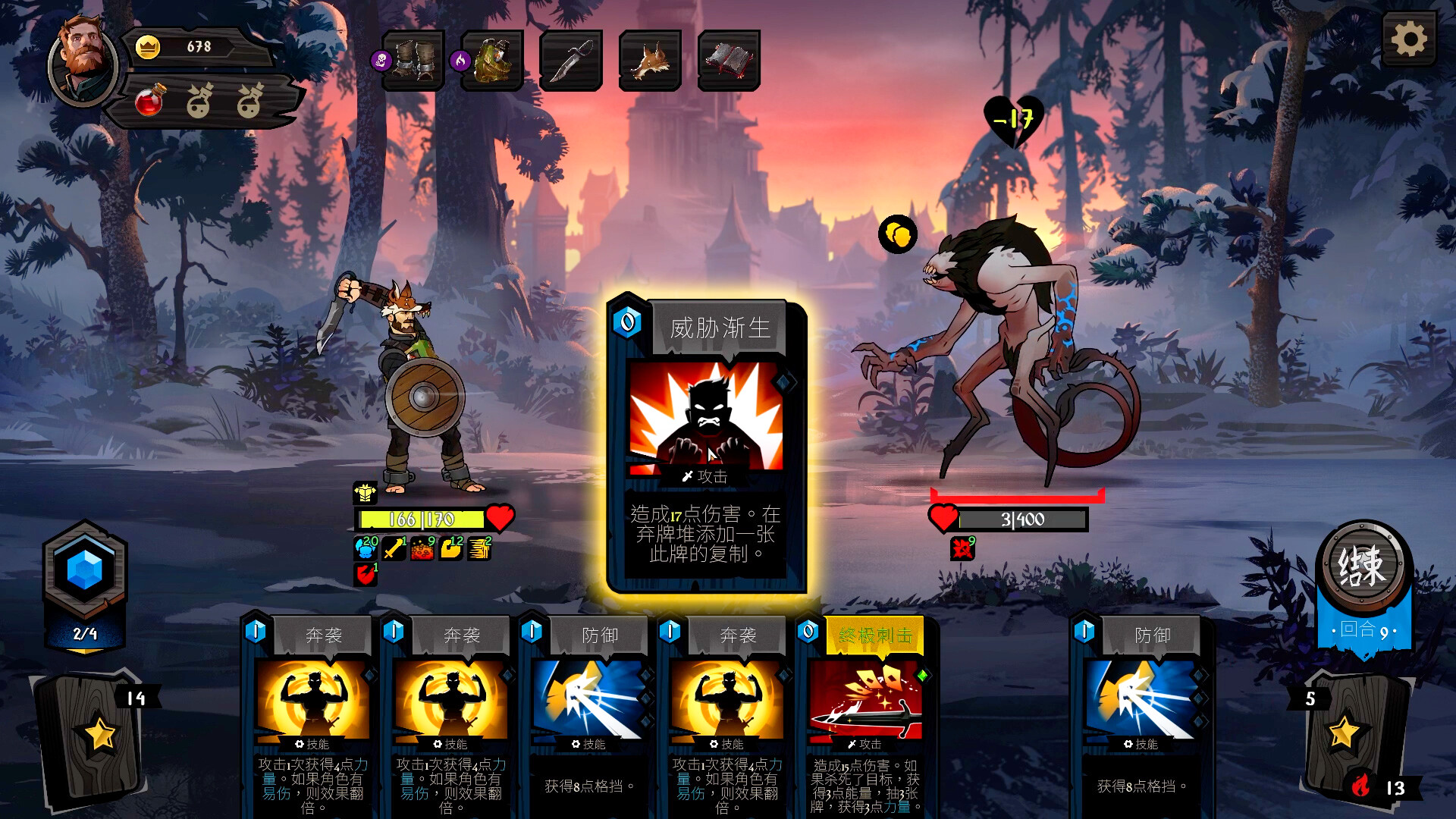 《敲棺盖/Knock on the Coffin Lid》PC中文版下载-含v1.3.20.0_1