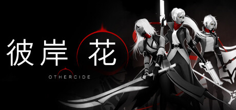 《彼岸花 Othercide》Switch美版中文NSP下载 – 含1.3.1.0补丁_0